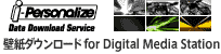 ɻ for Digital Media Station