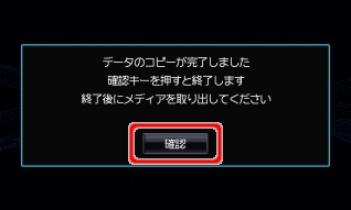 製品への適用手順 Gracenoteデータベース ダウンロード