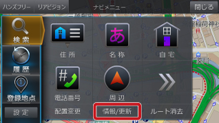 アプリケーションバージョンの確認方法 | EX9V アップデートプログラム