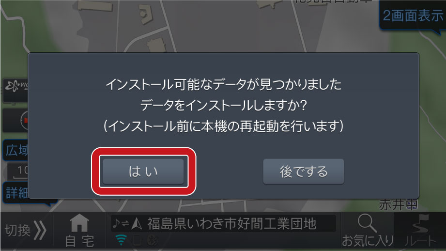 製品への適用手順 Gracenoteデータベース ダウンロード