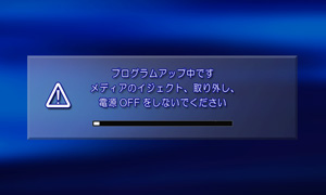 差分マップ 認証キー発行について